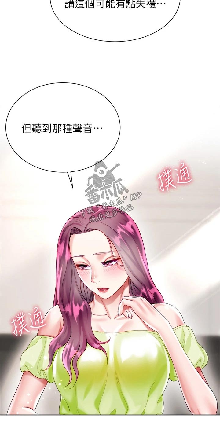 第41章：外遇18