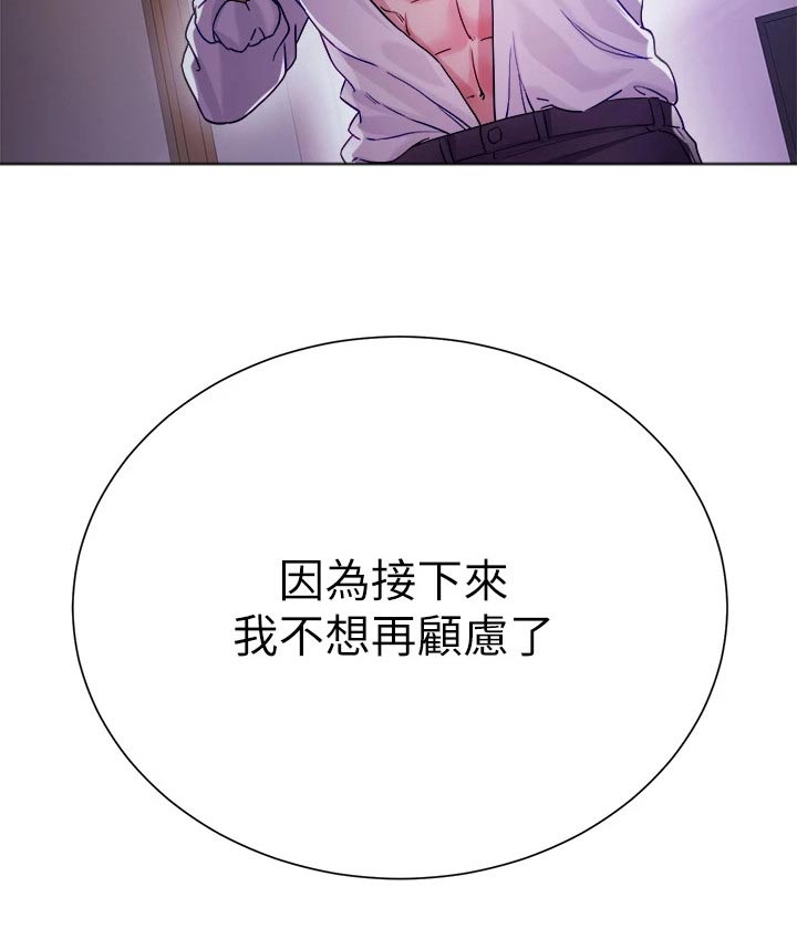 第34章：大胆14