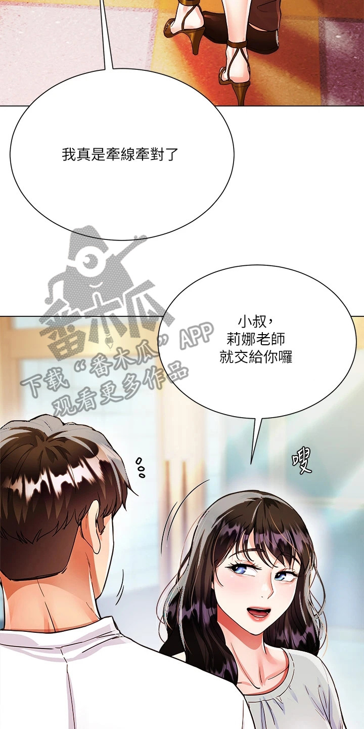 第15章：电灯泡17
