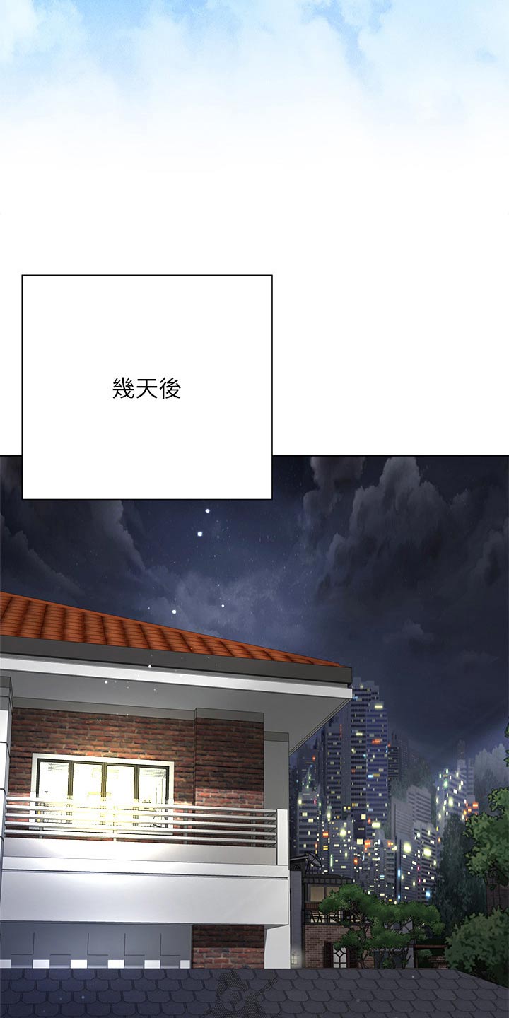 第47章：客人16