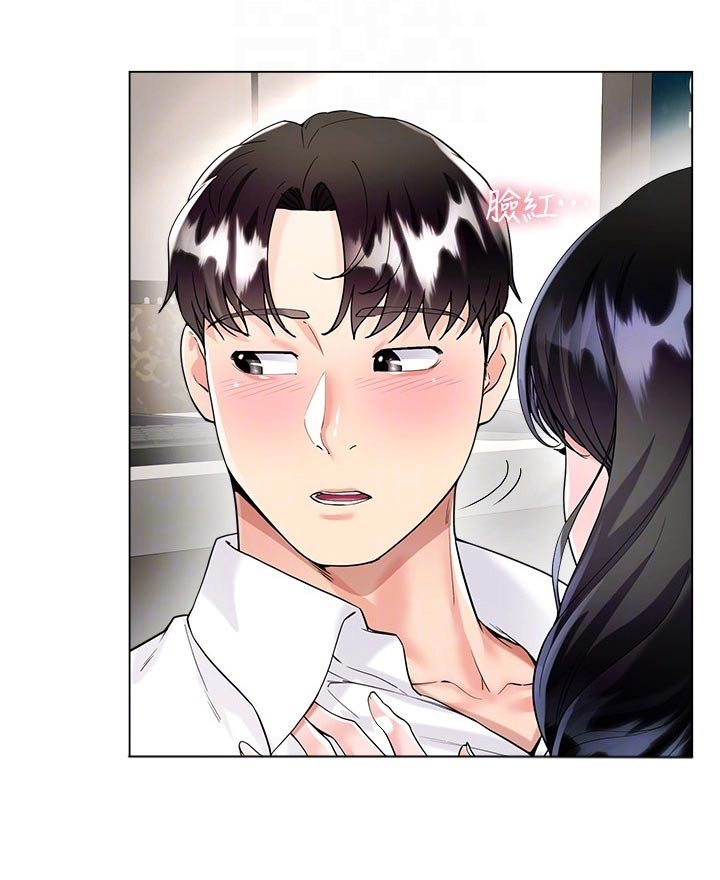 第21章：告白9