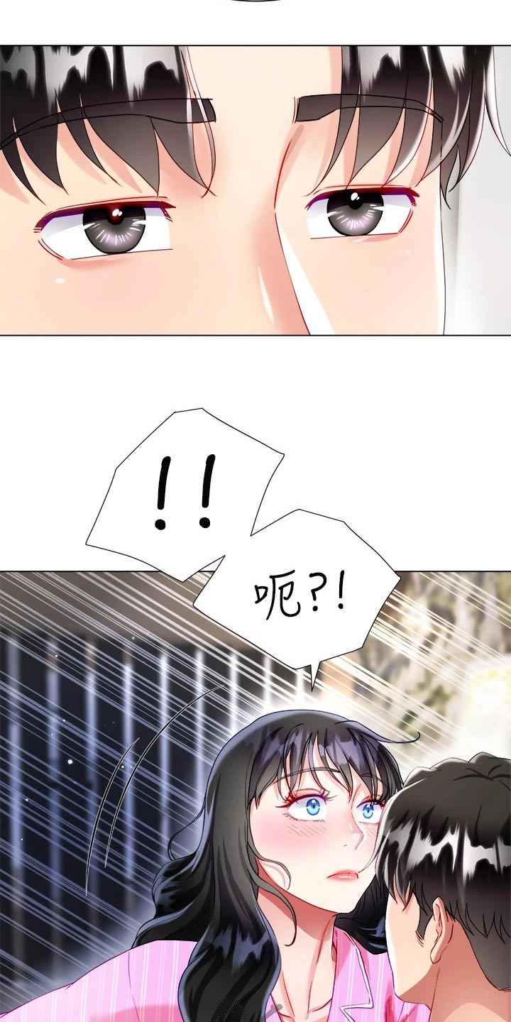 第44章：这表情20