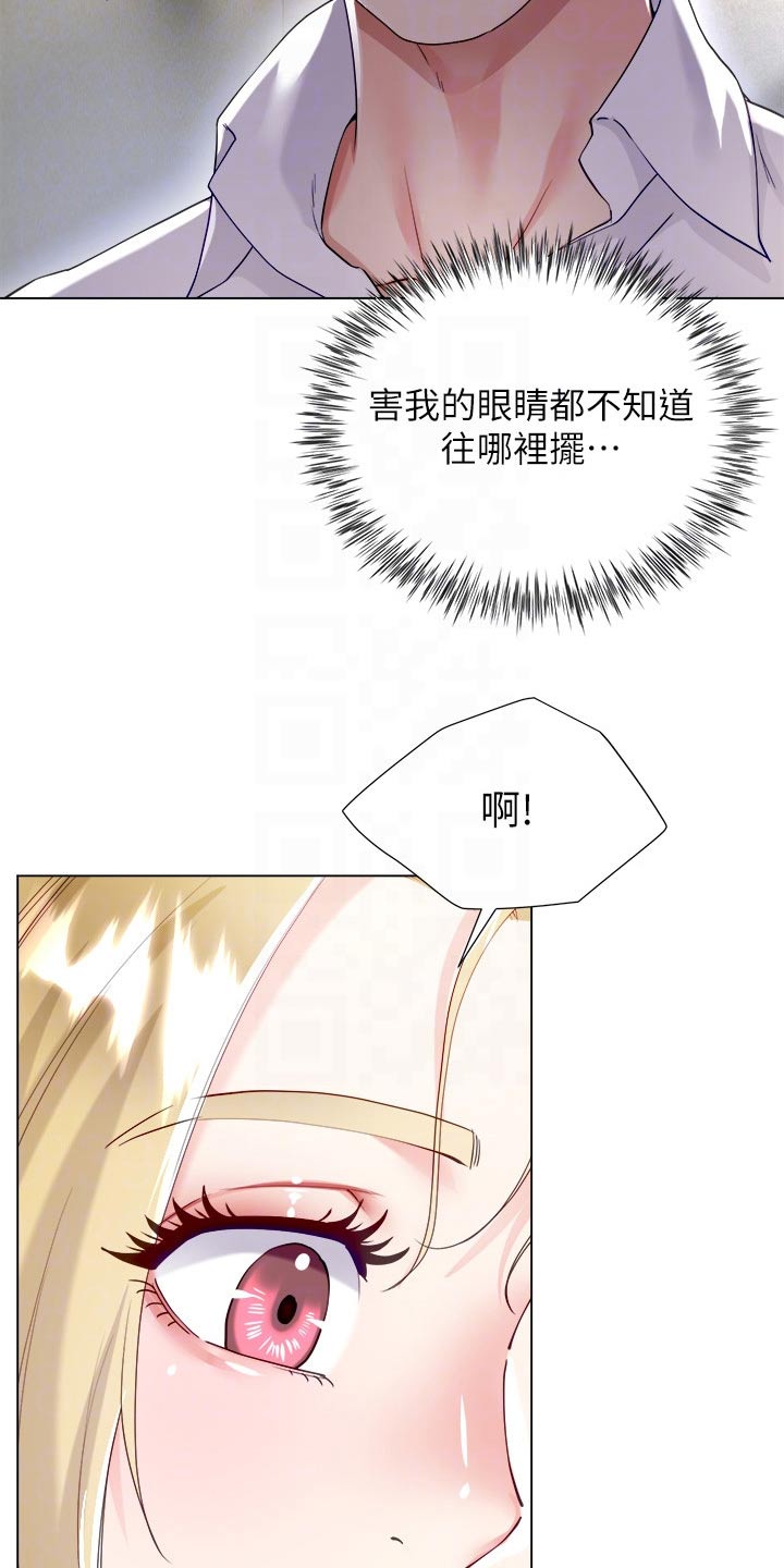 第30章：书籍23
