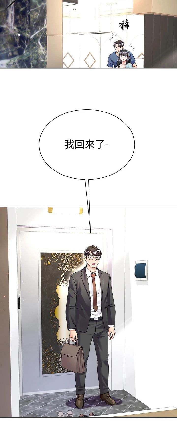 第25章：快回来了31