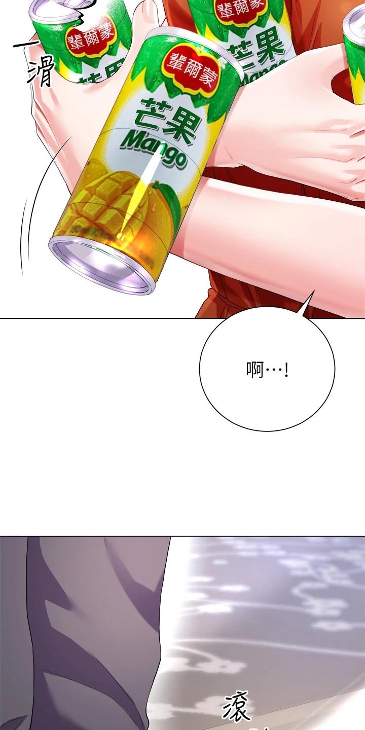 第42章：熟悉14