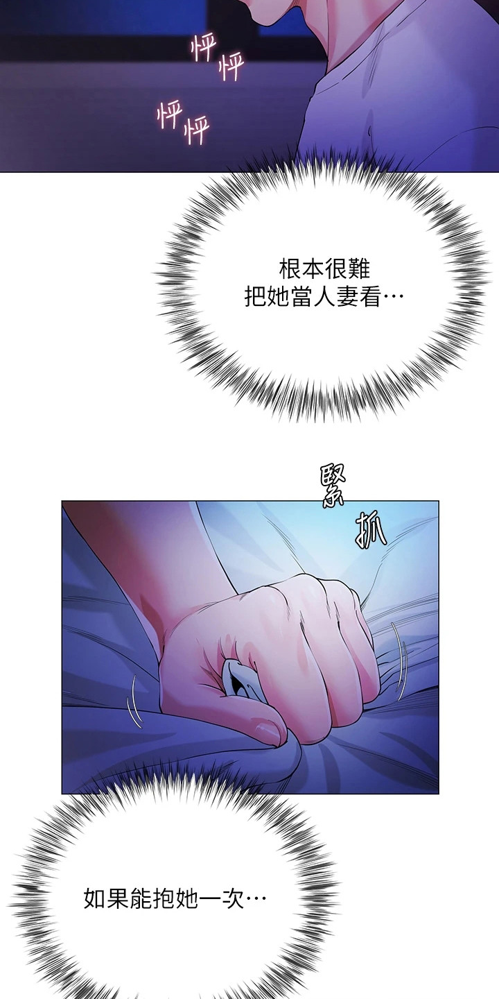 第4章：睡不着18