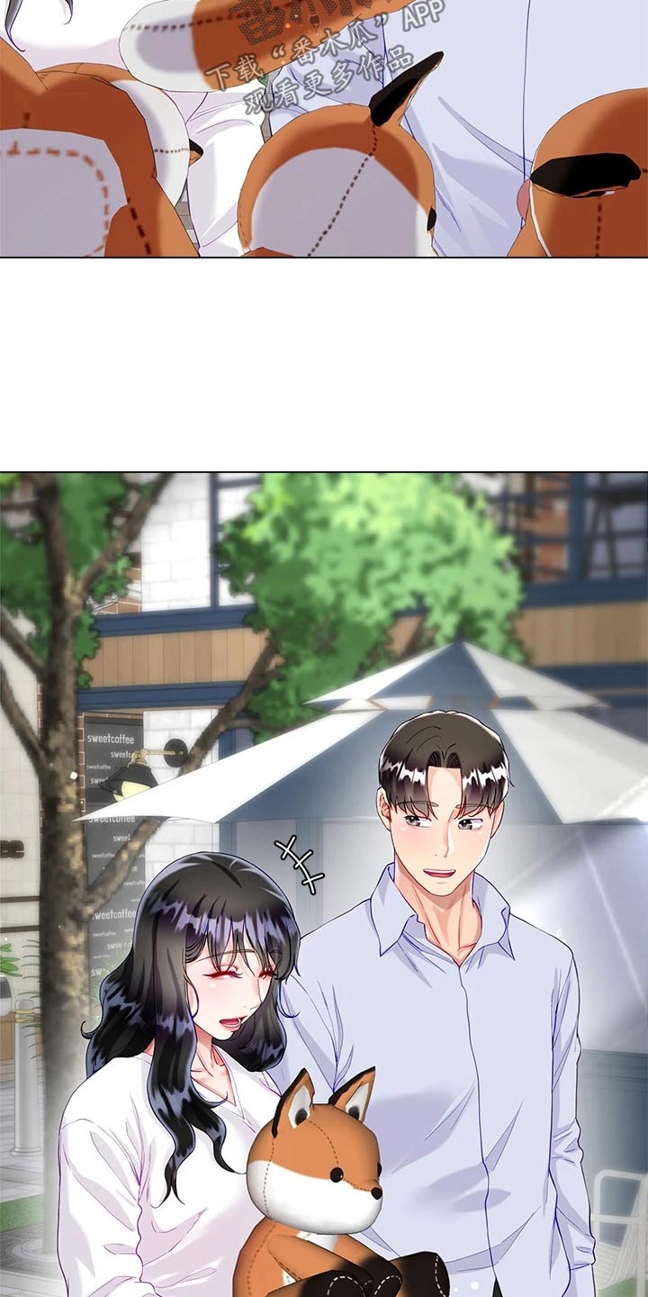 第46章：下雨2