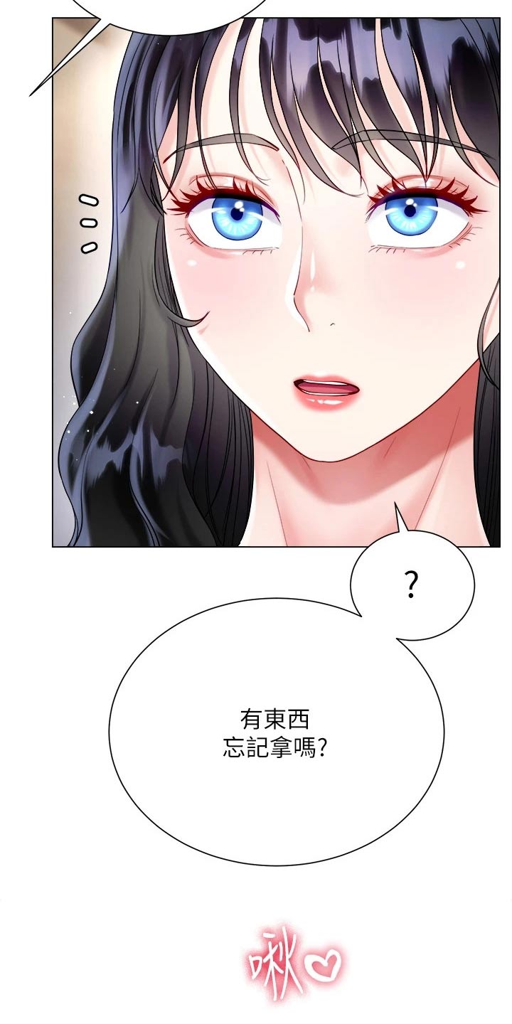 第37章：错觉10