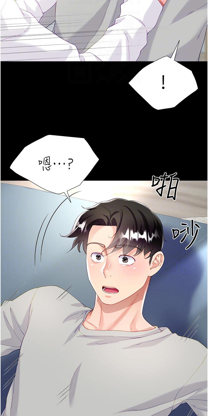第54章：多可爱3