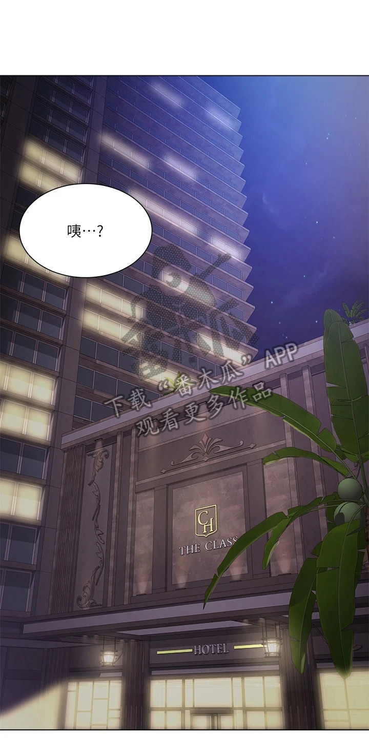 第16章：捉弄0
