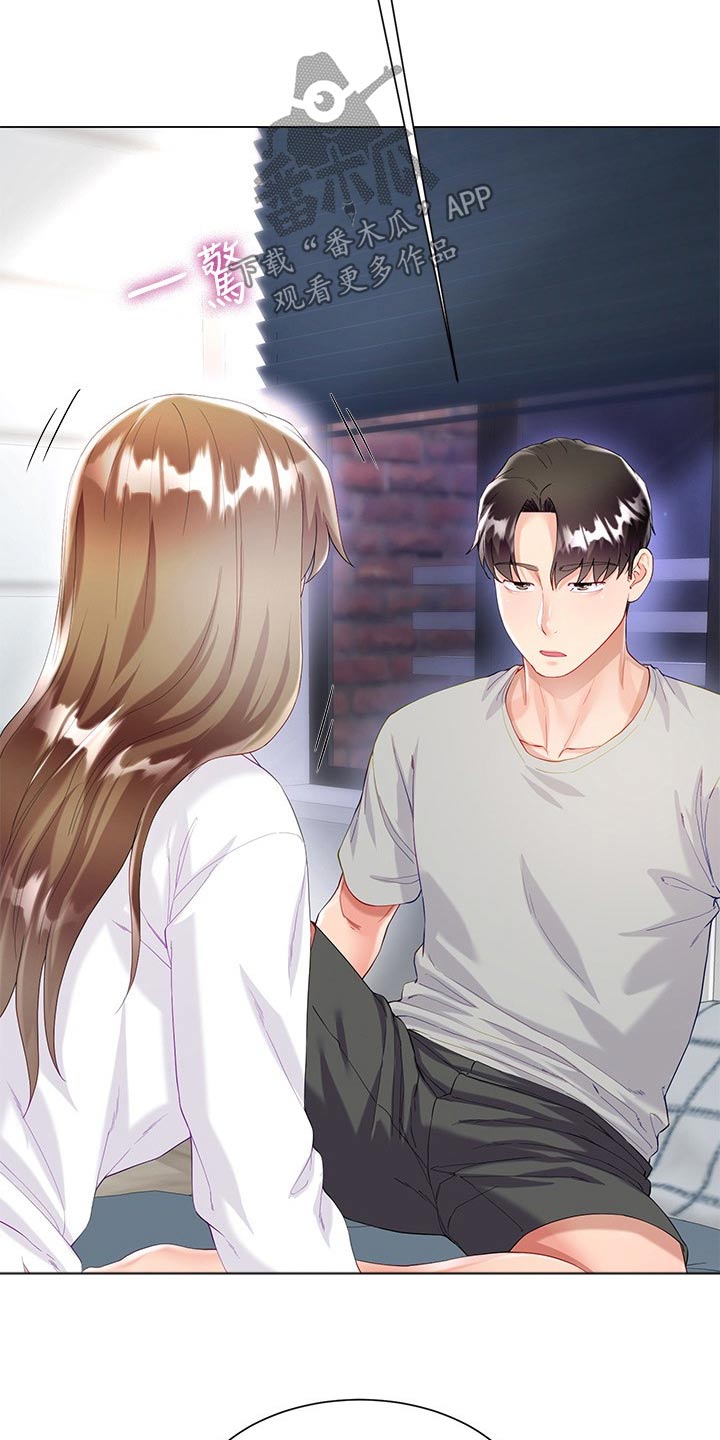 第52章：偷看13