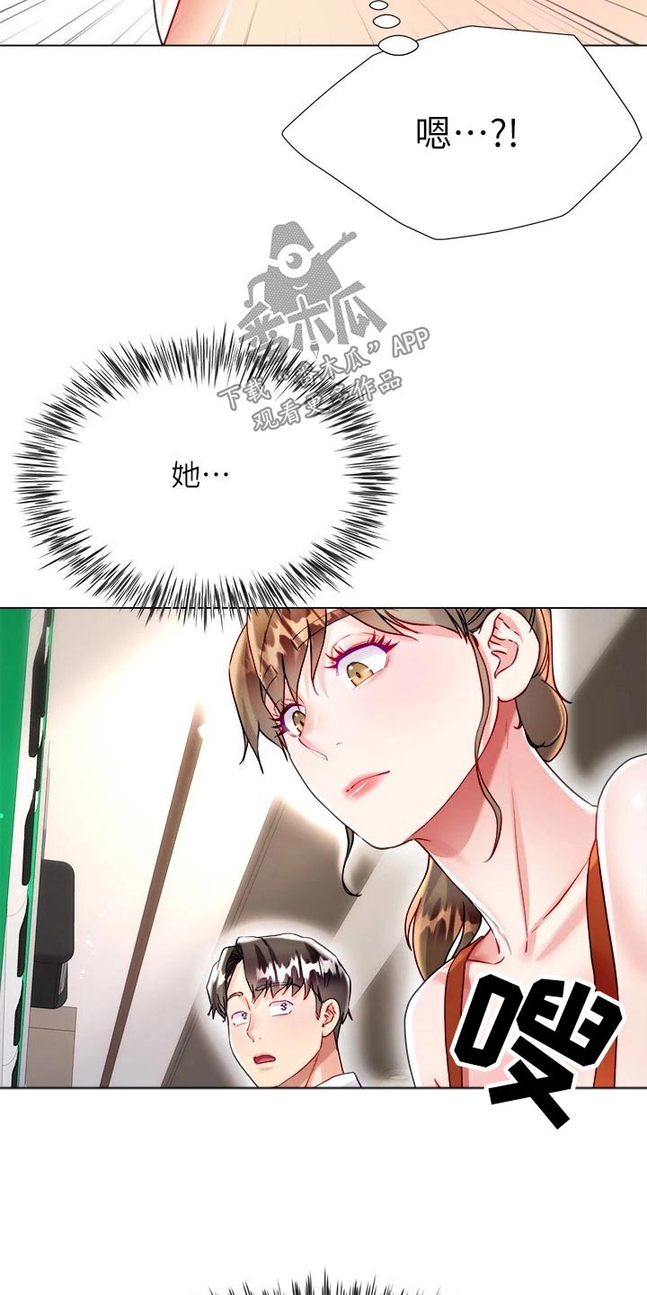 第42章：熟悉5
