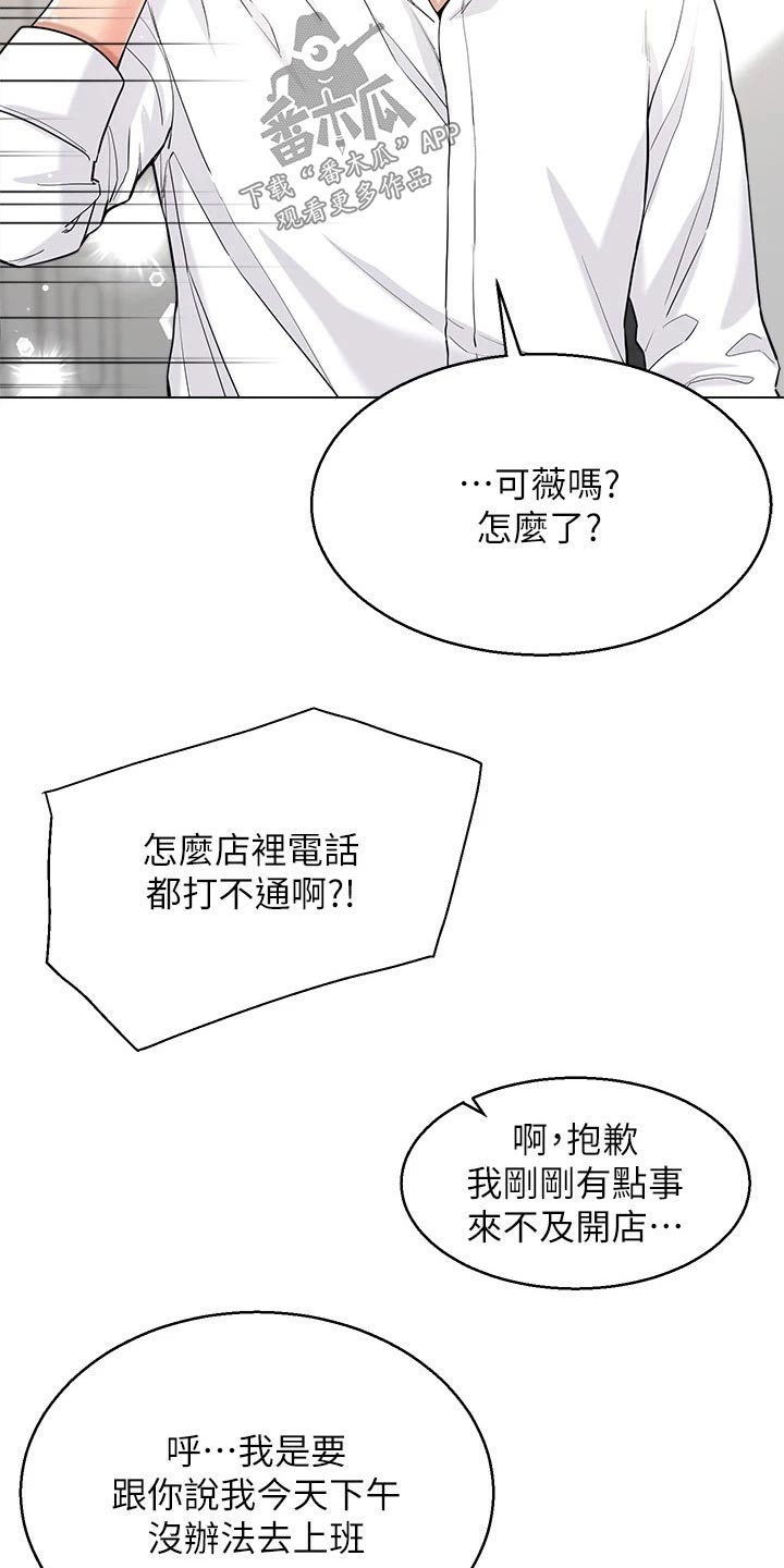 第18章：我帮你10