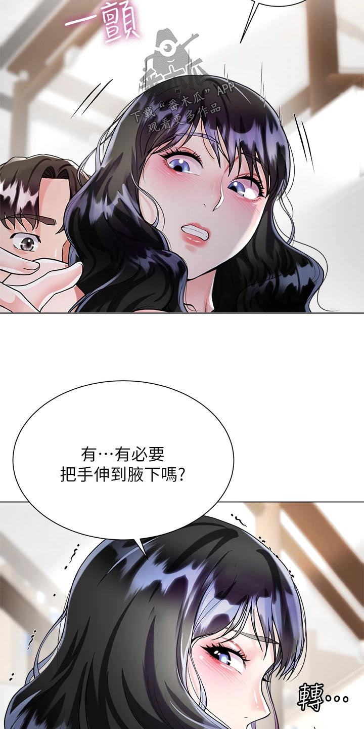 第20章：帮忙5