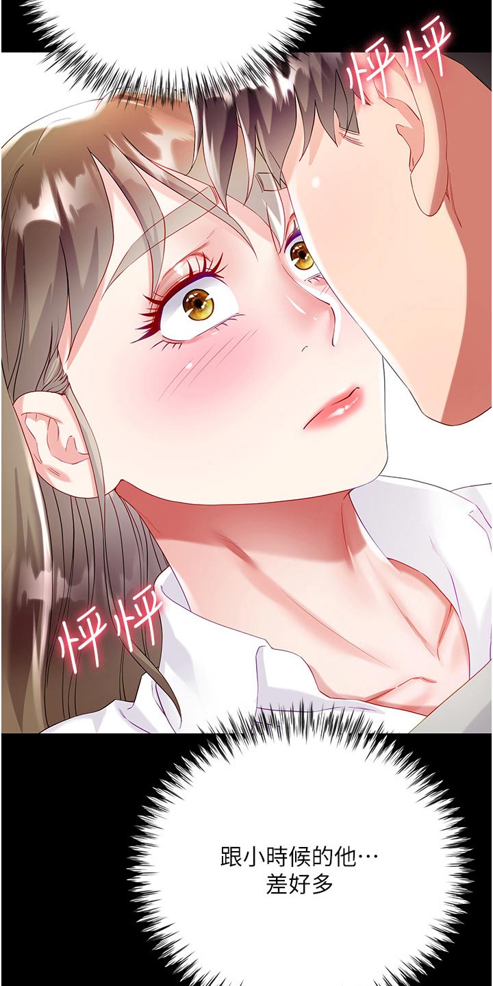 第53章：脚步声20