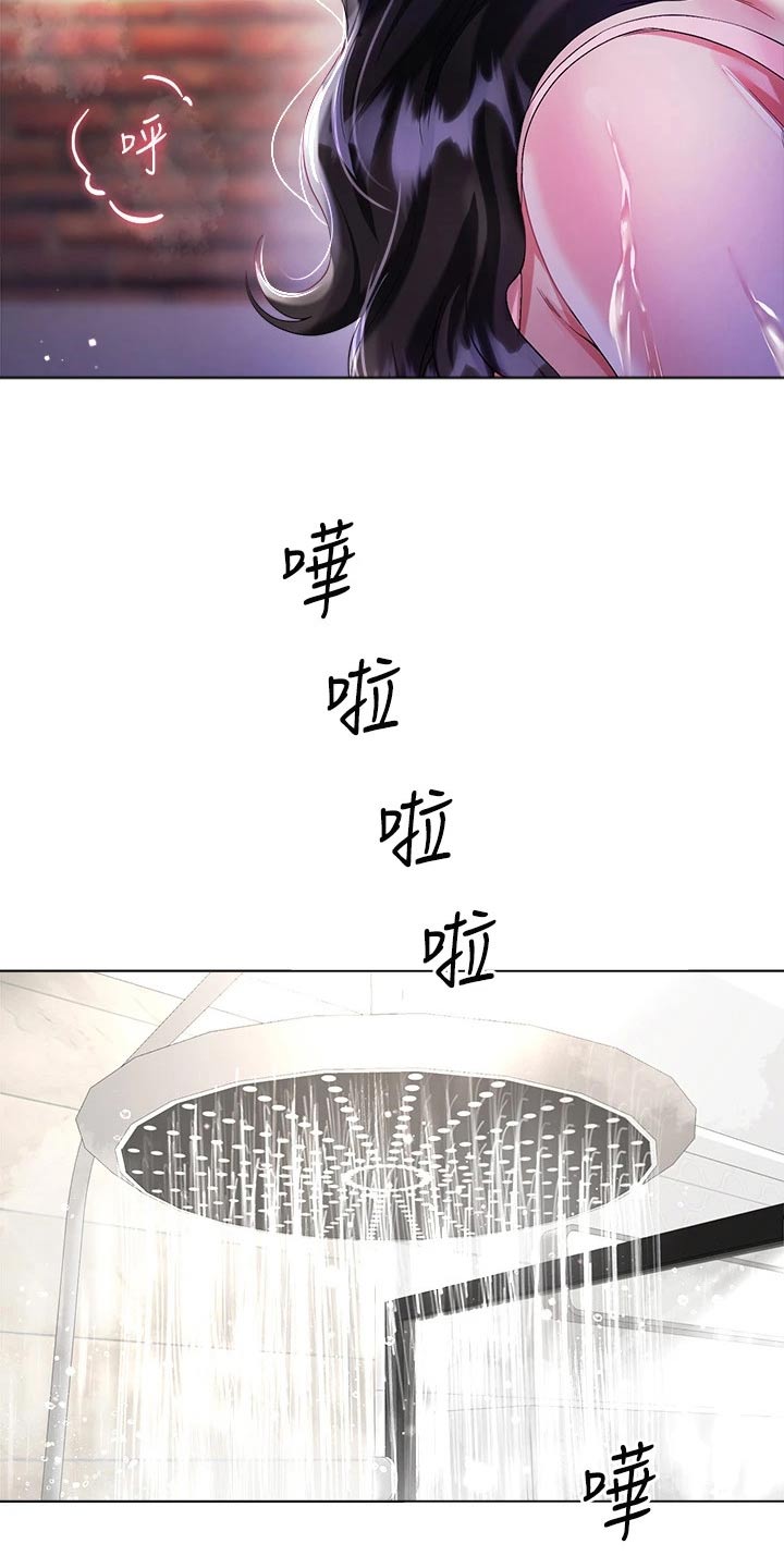 第26章：来我房间14