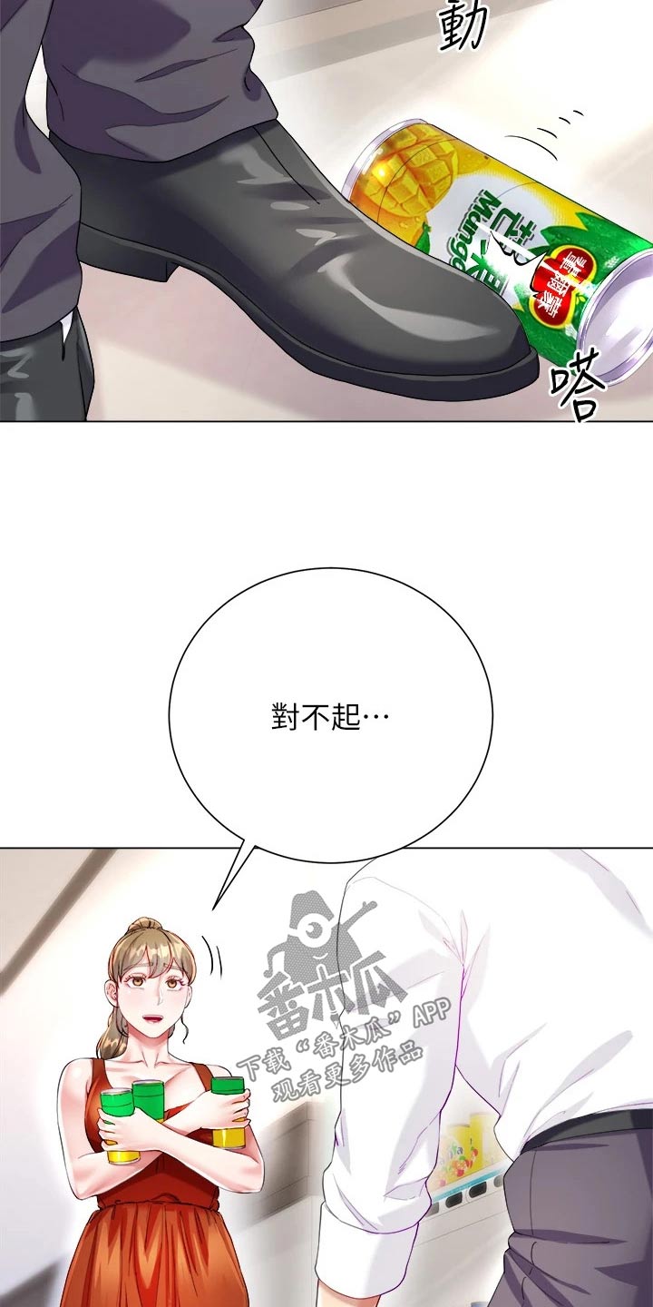 第42章：熟悉15