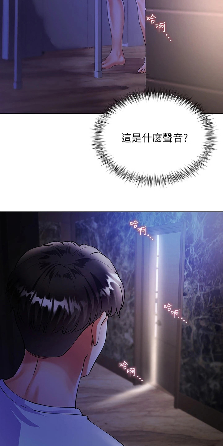 第5章：惊人一幕6