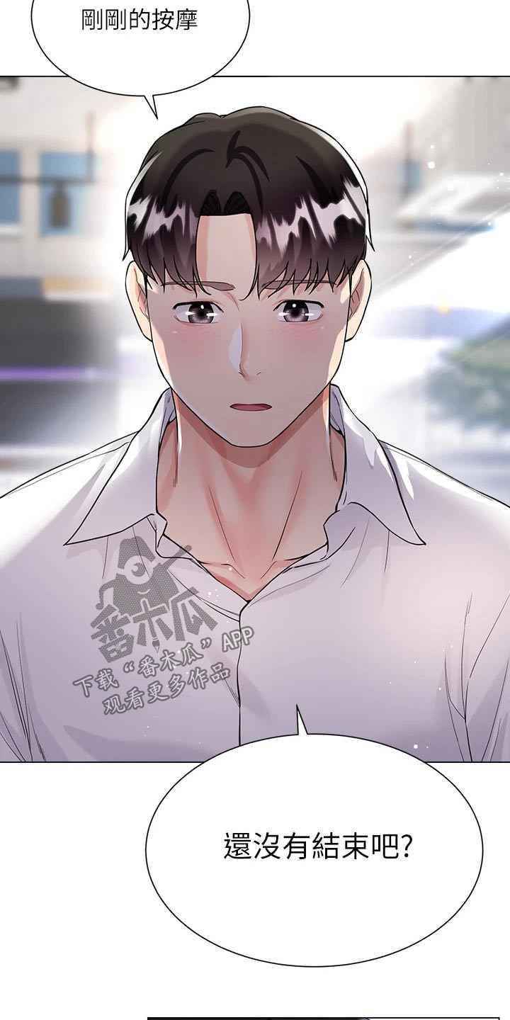 第22章：还没结束14