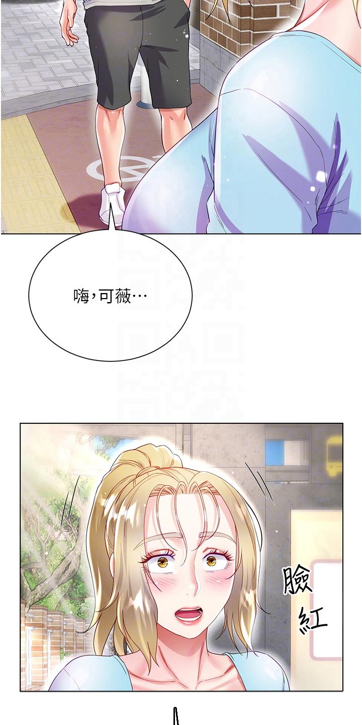 第56章：怎么回事27