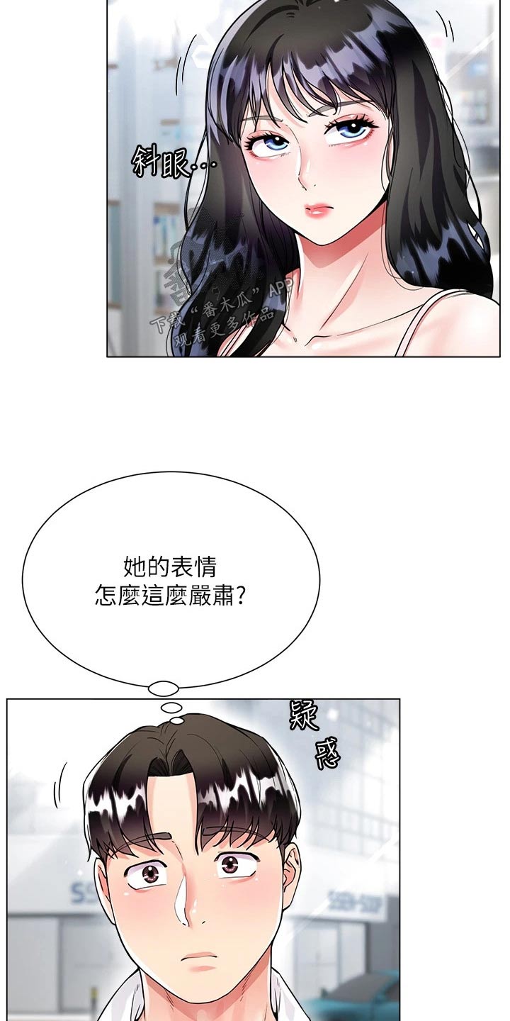 第17章：等待7