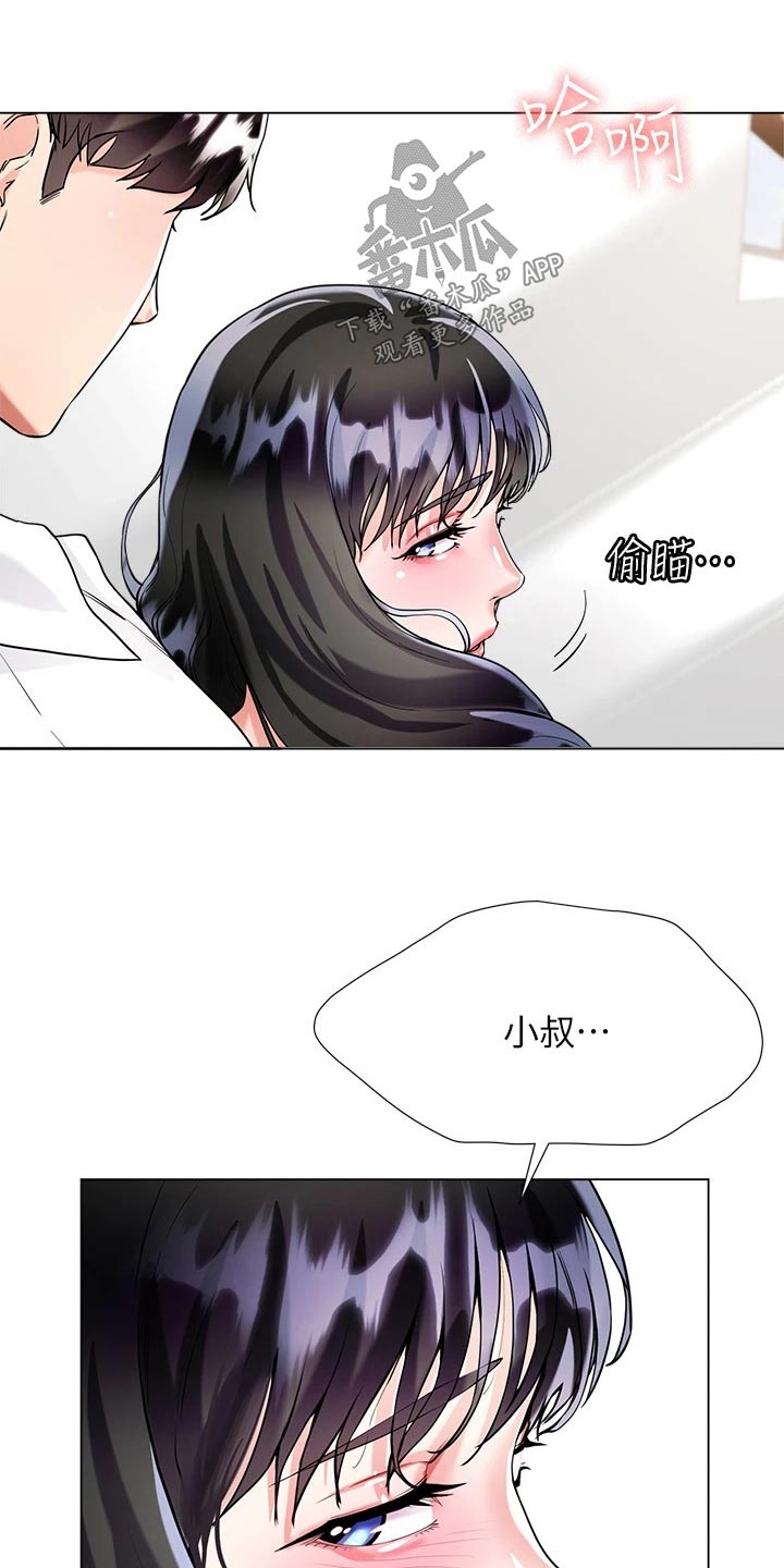 第20章：帮忙8