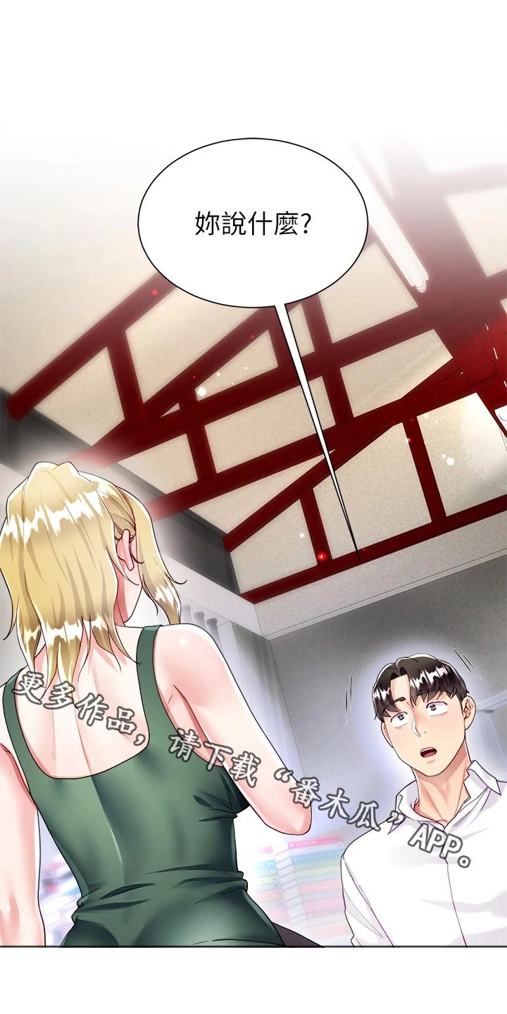 第32章：喝酒0