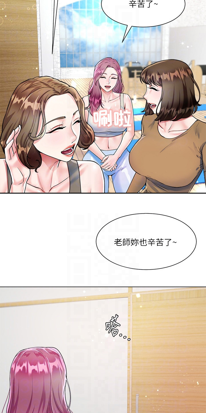 第8章：做瑜伽5