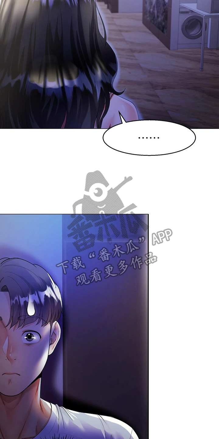第5章：惊人一幕16