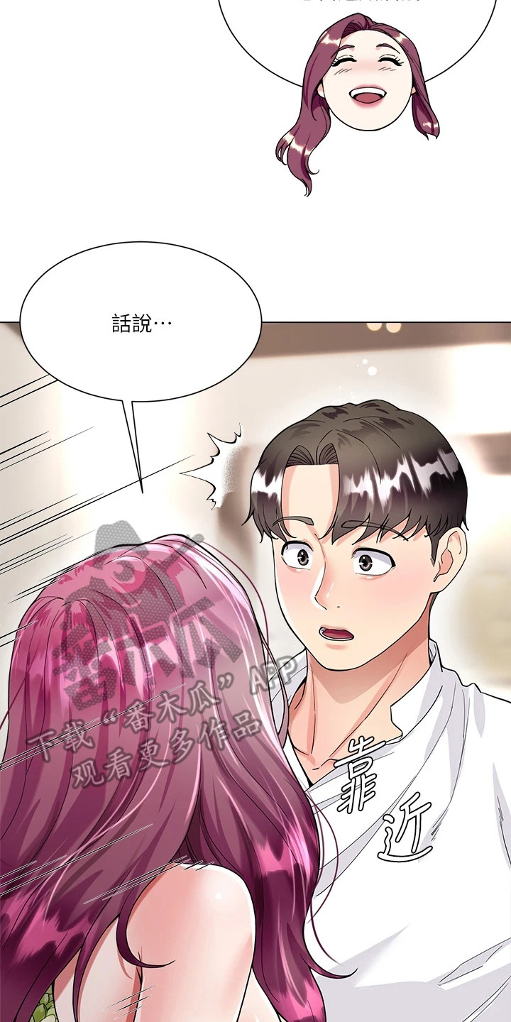 第16章：捉弄6