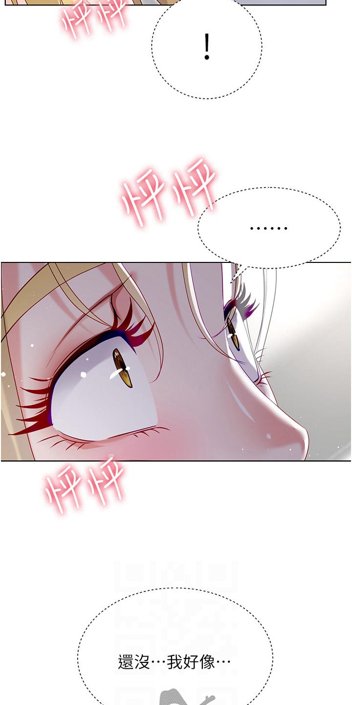 第58章：躲藏5