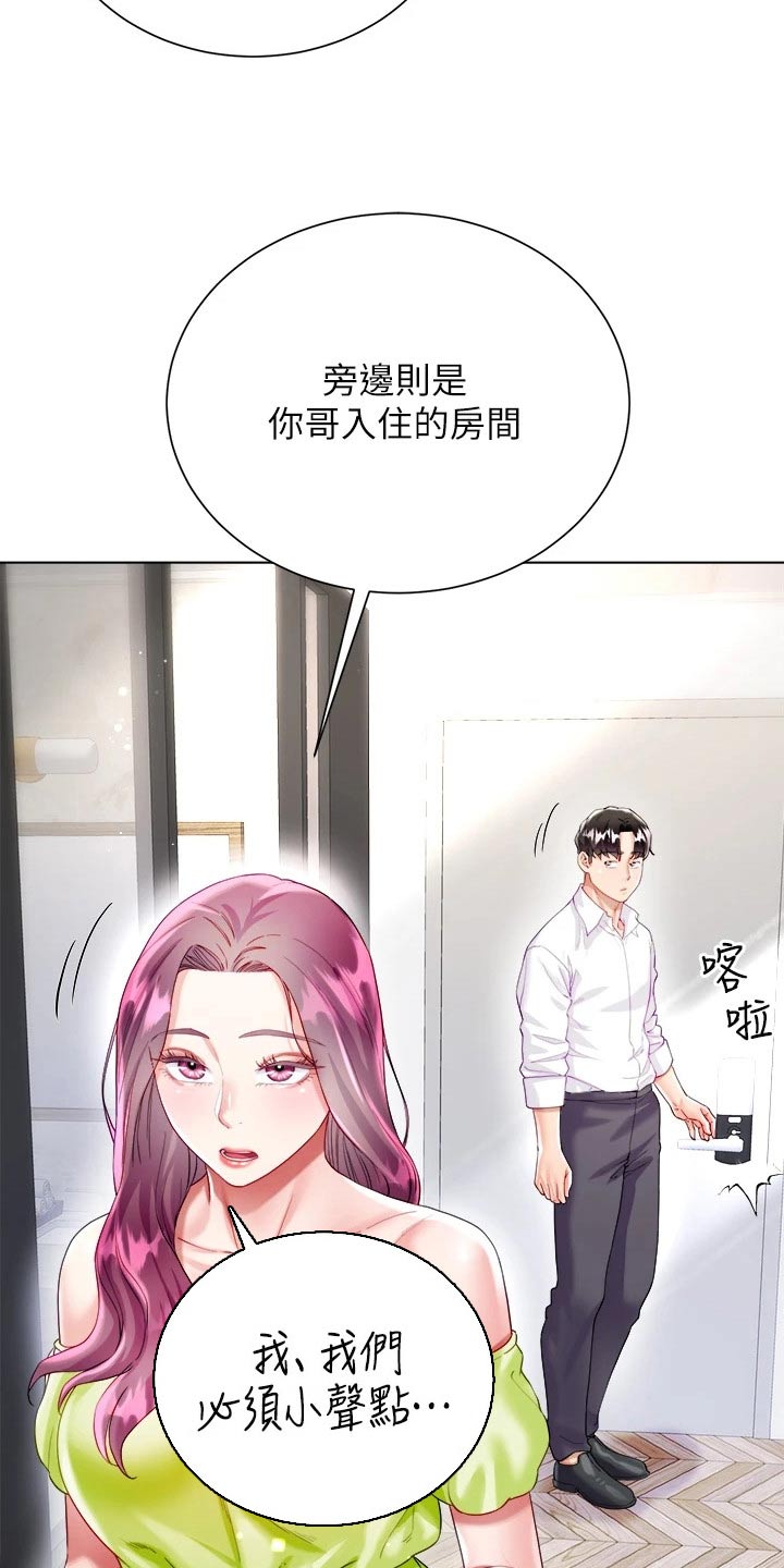 第41章：外遇6