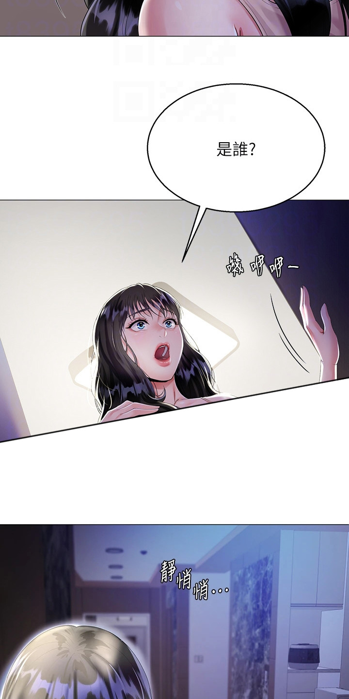 第5章：惊人一幕15