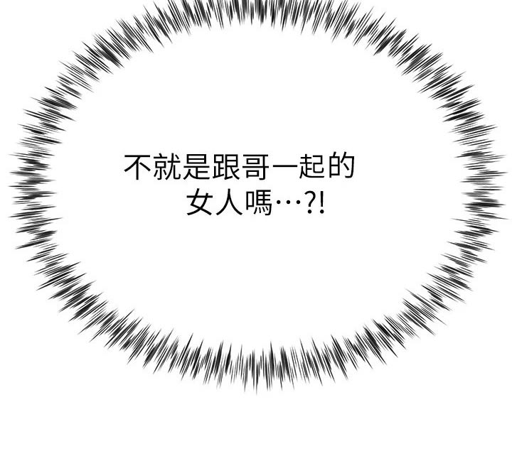 第42章：熟悉6