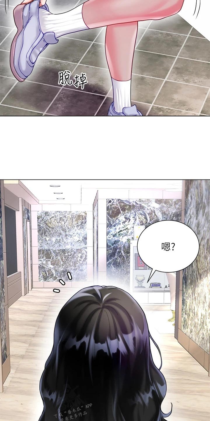 第35章：快点回来10