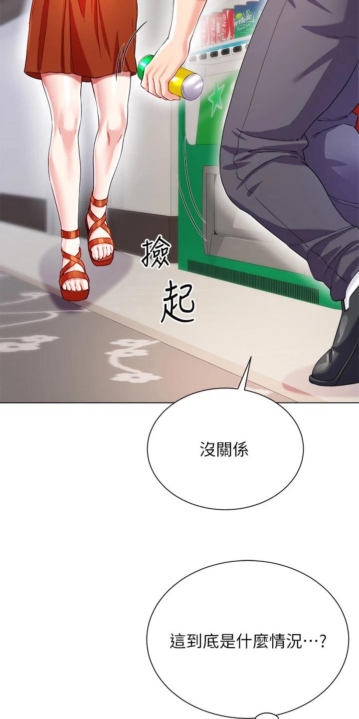 第42章：熟悉16