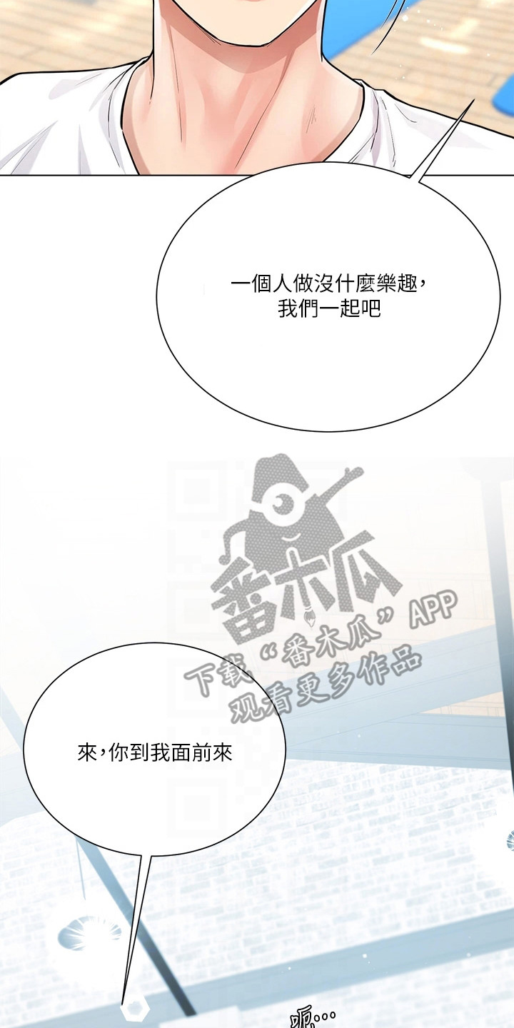 第8章：做瑜伽16