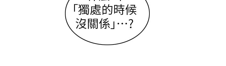 第25章：快回来了27