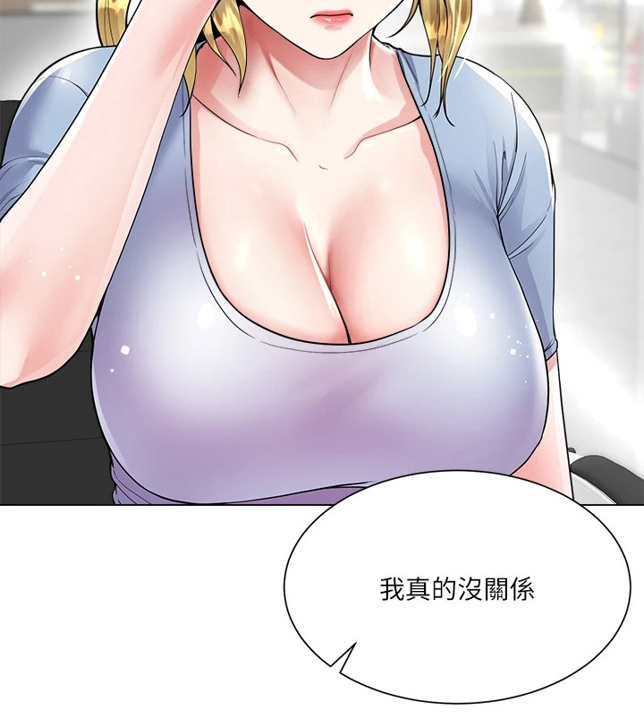第14章：丢脸24