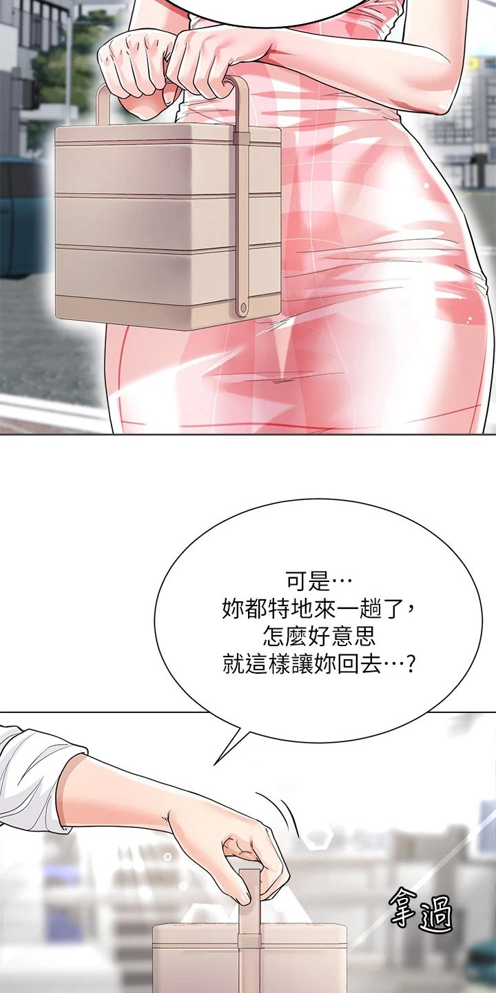 第18章：我帮你4