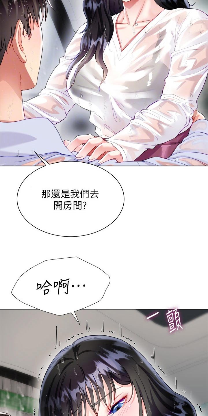 第47章：客人1
