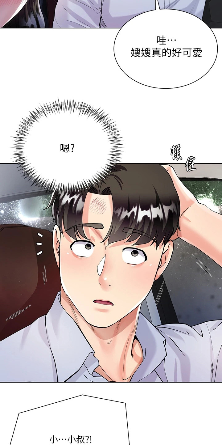 第7章：介绍6