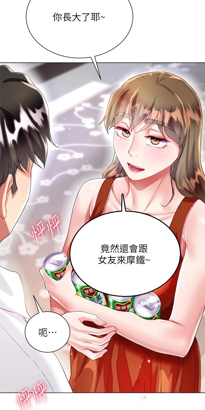 第43章：学姐14