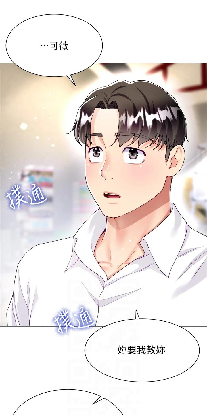 第32章：喝酒1