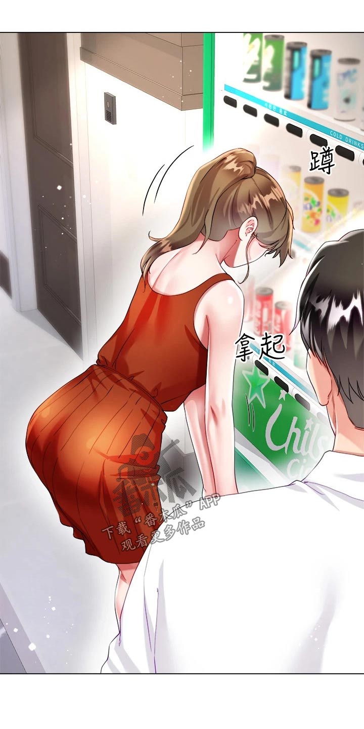 第42章：熟悉7