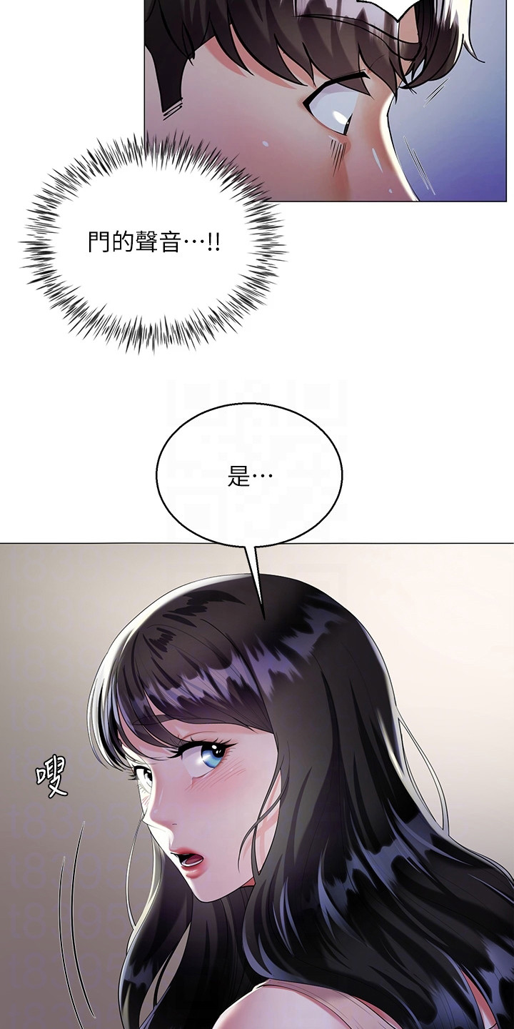 第5章：惊人一幕14