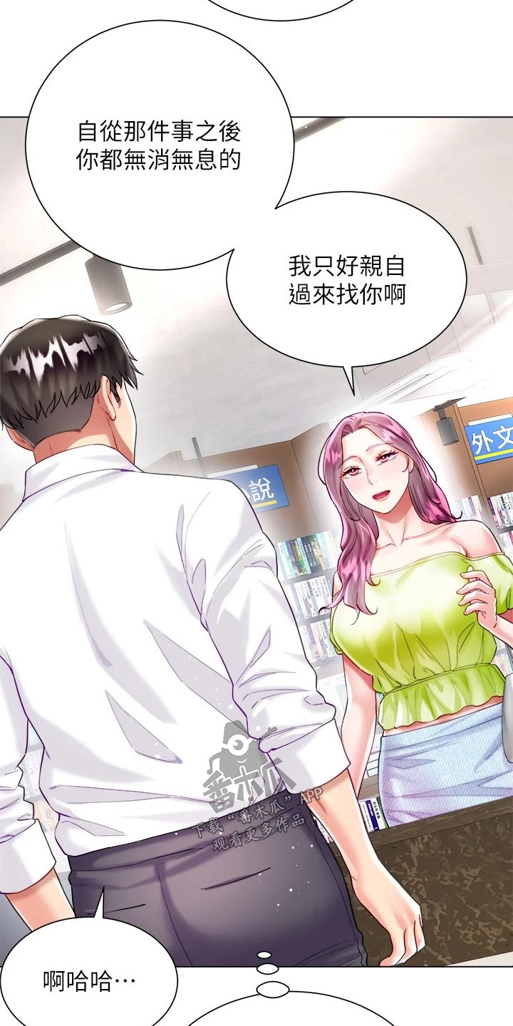 第38章：没有怨言4