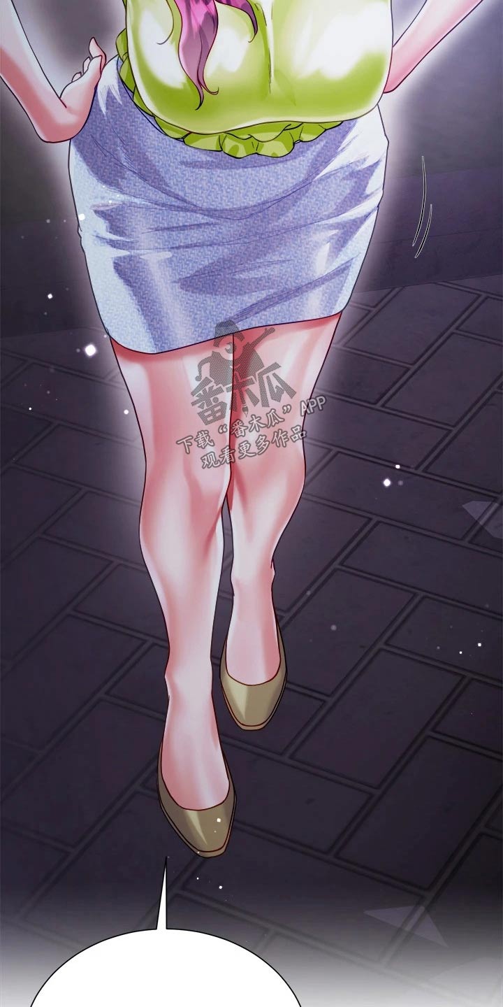 第40章：跟踪8