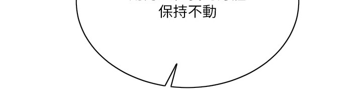 第8章：做瑜伽20