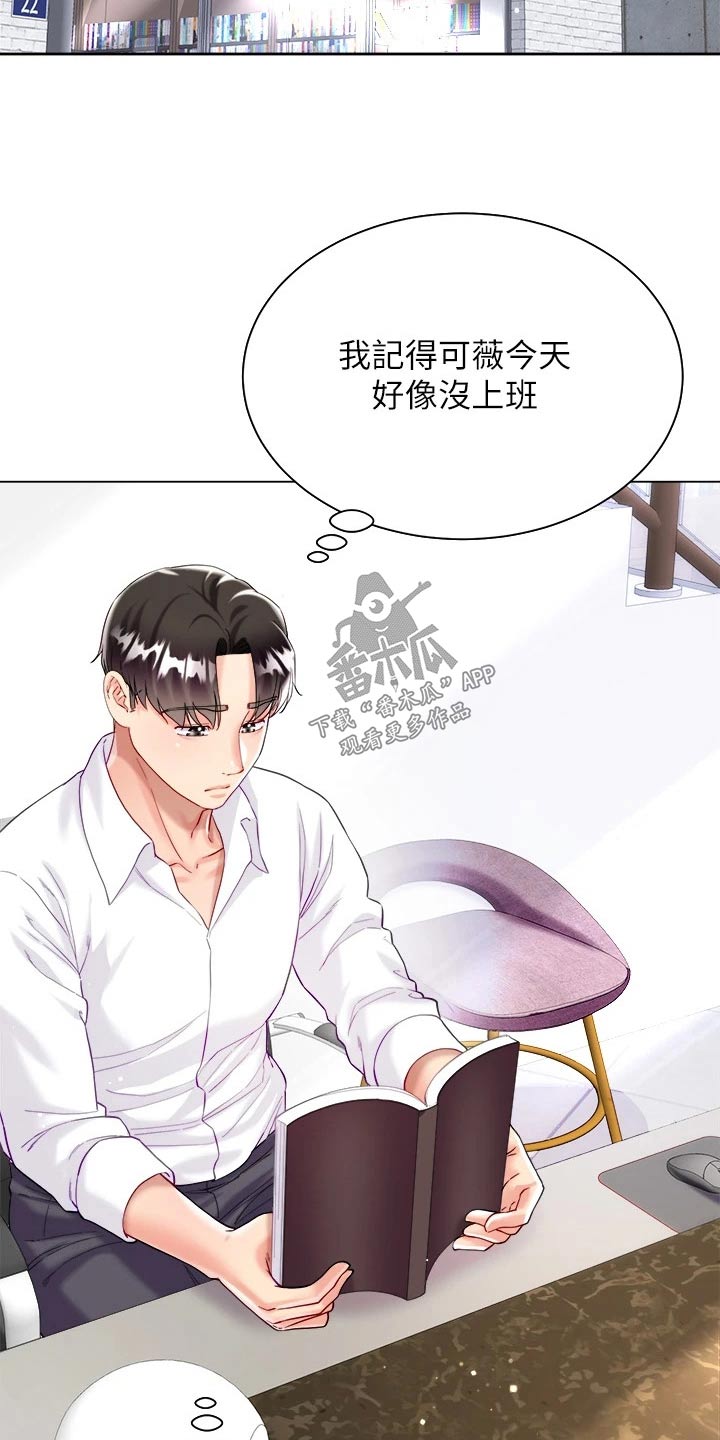 第37章：错觉21